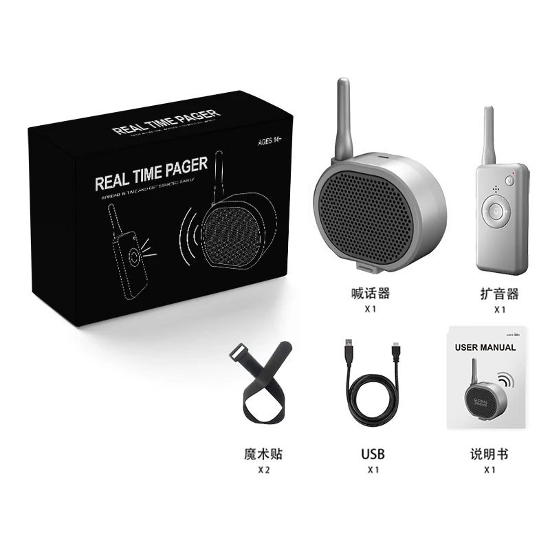 Мегафон Для дрона для камеры воздушная трансляция с громким динамиком 1200 м