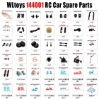 Wltoys Масштаб 1:14 RC автомобильные запасные части для 144001 приемника доскаМоторШестернясервоприводвинтбазовые Cамортизаторырычагдифференциал