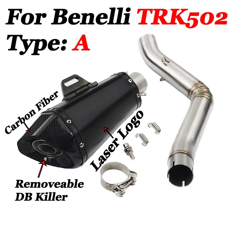 Полная система выхлопной трубы мотоцикла среднее звено Устранитель Улучшенная