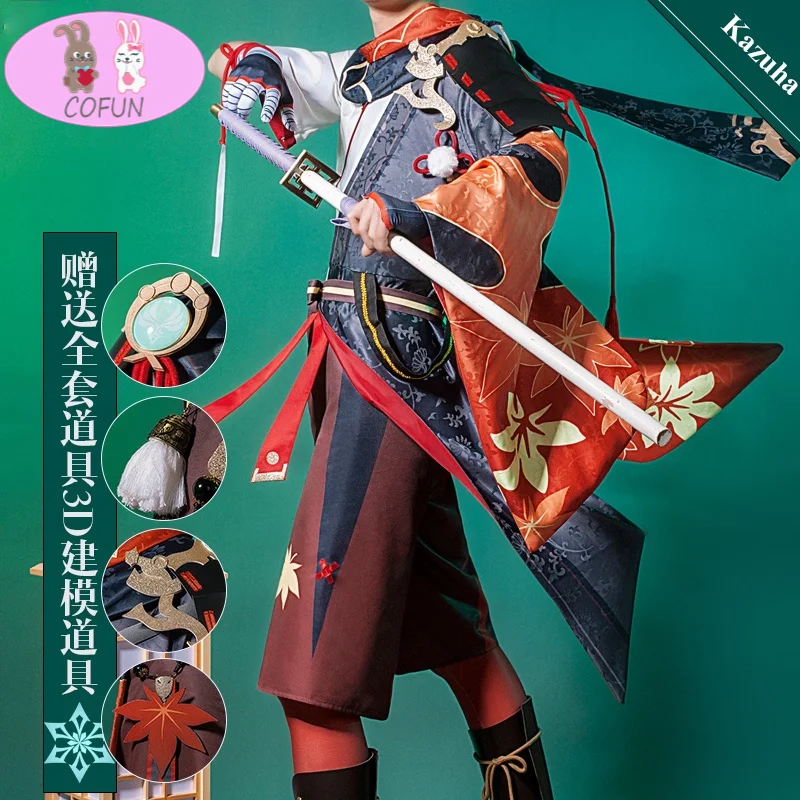 

Аниме! Игровой костюм Genshin Impact Kiryu Kazuha, великолепное кимоно, Униформа, костюм для косплея, костюм на Хэллоуин для мужчин, новинка 2021