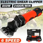 Машинка для стрижки овец, коз, 6 скоростей, 850 Вт, фермерские ножницы, набор для стрижки ножницы для шерсти