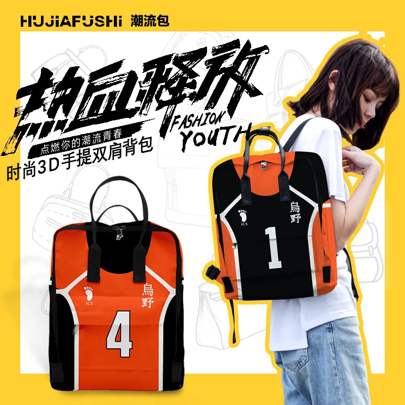 

Anime Backpack Haikyuu Cosplay Karasuno High School Shoulder Bag Rucksack Travel Bags Can be portable