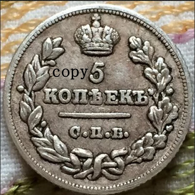 wholesale 1820 russian coins 5 Kopeks copy | Дом и сад