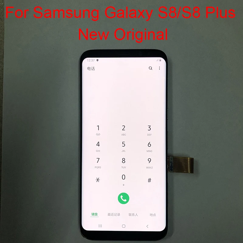 Дисплейный модуль для смартфона Samsung Galaxy S8 Plus SM G950F с рамкой/без рамки|Экраны