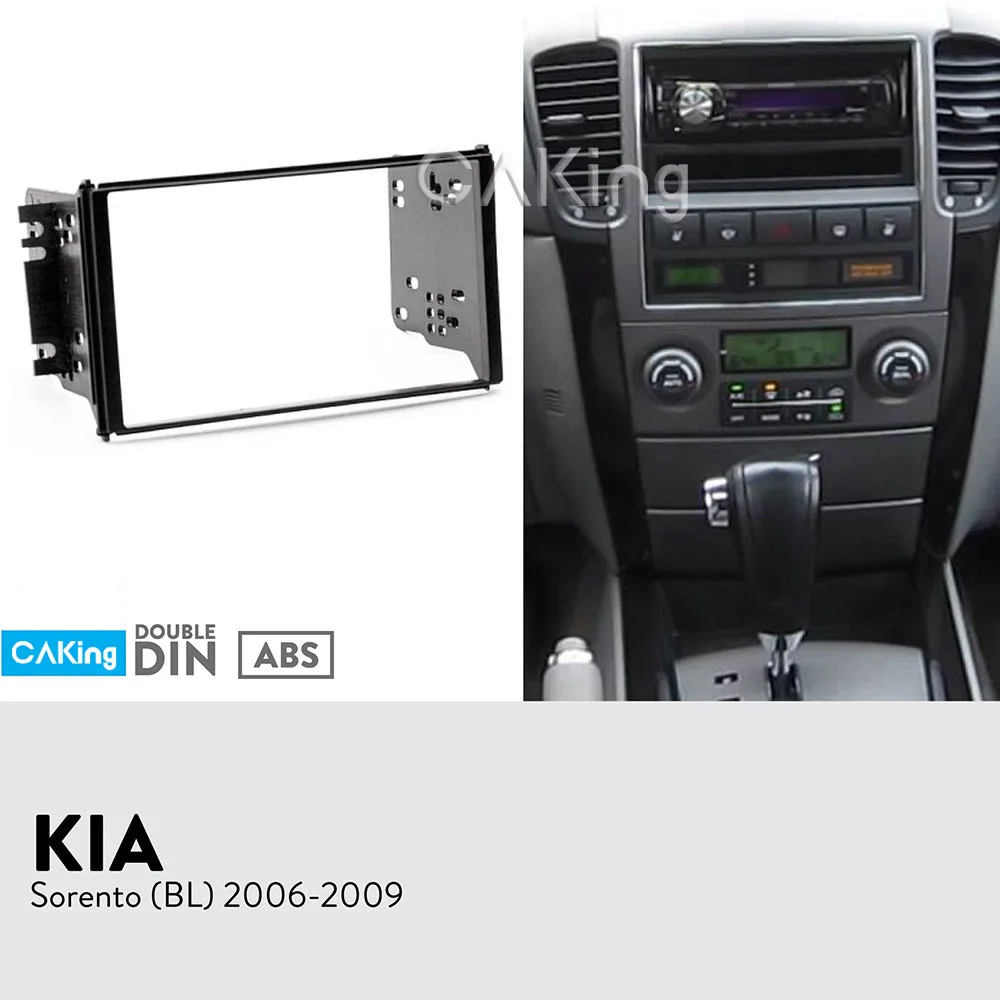 Автомобильная панель радиоприемника Double Din для KIA Sorento (BL) 2006 2009 набор приборов