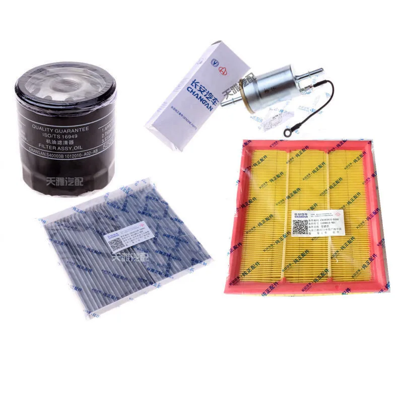 

1109013-N01 Filter set for CHANGAN Raeton 1.8T 2.0L Air filter+oil filter+fuel filter+Air conditioning filter