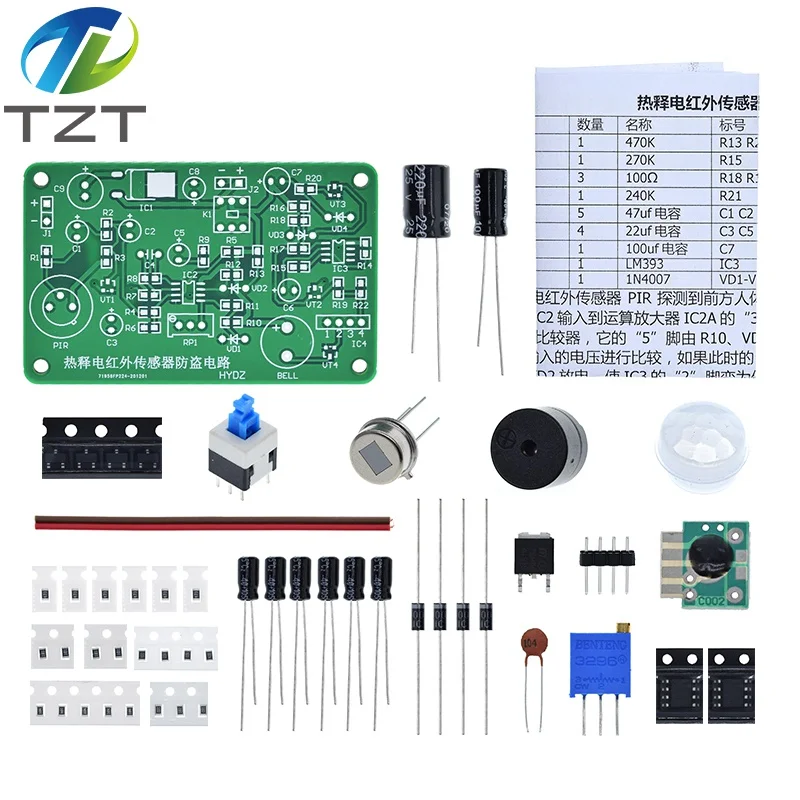 Набор электроники для изучения принципов датчика инфракрасного излучения пироэлектрического датчика HC-SR501 с сигнализацией от человеческого тела.