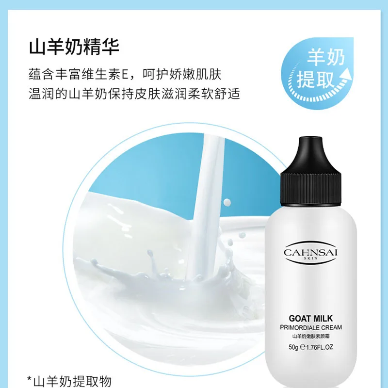 Омолаживающий консилер из козьего молока основа для лица крем естественный