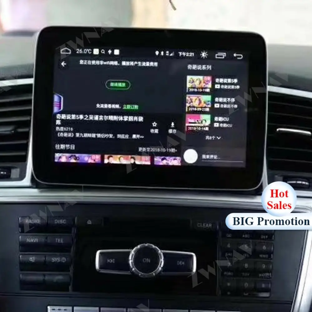 64 ГБ Android 10 автомобильный мультимедийный плеер для Mercedes Benz GLE W166 2015 2016 2017 2018