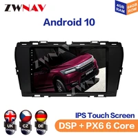 dsp px6 4gb ram 9 android 10 0 car radio dvd gps for ssangyong korando 2019 2020 auto stereo wifi bluetooth 5 0 easy connect