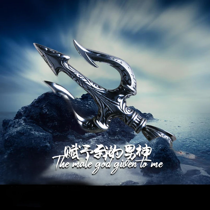 Винтажная цепочка для свитера Poseidon из нержавеющей стали мужчин и женщин подарок