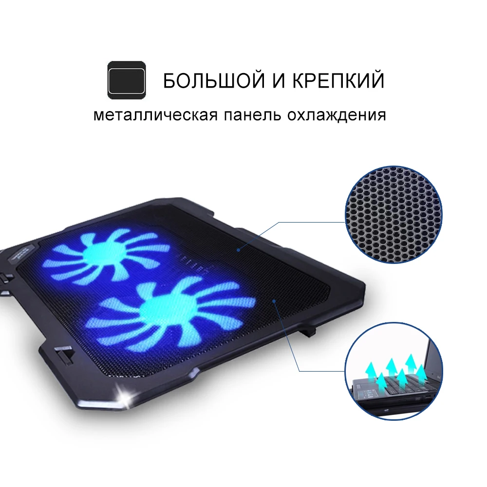 Охлаждающая подставка Topmate для ноутбука охлаждающая с 2 вентиляторами и синими