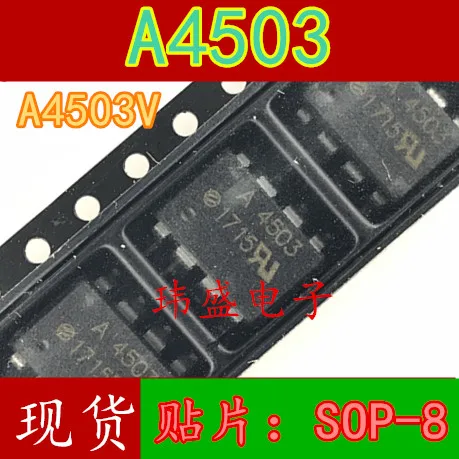 

10 шт./лот A4503 HCPL-4503 SOP-8 HCPL-4503V