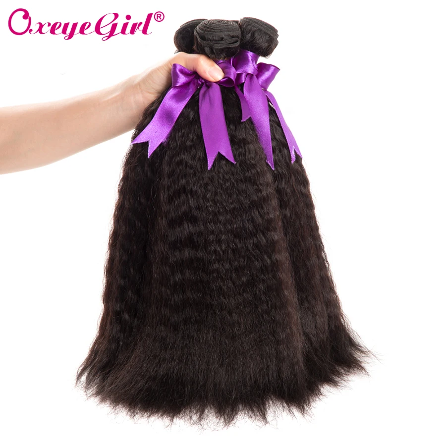 100% человеческие пучки волос с фронтальной застежкой кудрявые прямые волосы Oxeye