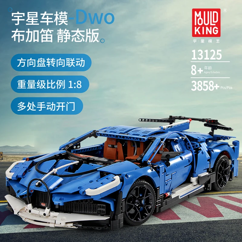 MOC Technic Car Series Bugattis Chiron модель подходит для Lepining 20086 набор моделей строительные