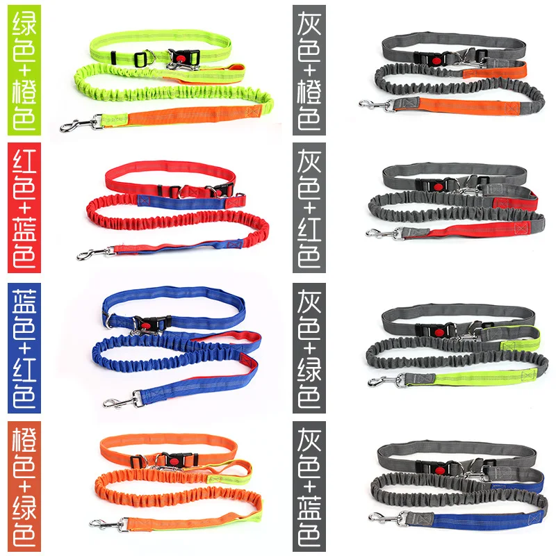

Pet Supplies Spot Explosion-proof Elastic Nylon Pet Running Leash Leash Dog Walking Leash Pull Dog Leash Metal Ring Leashes