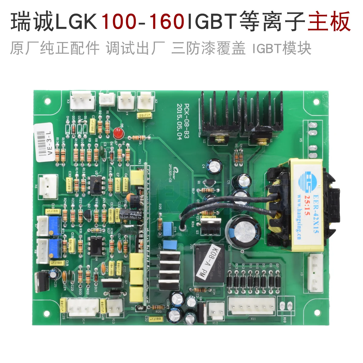 

CUT/LGK 100/120I Module IGBT Plasma Cutting Machine Main Board Control Board Drive Board