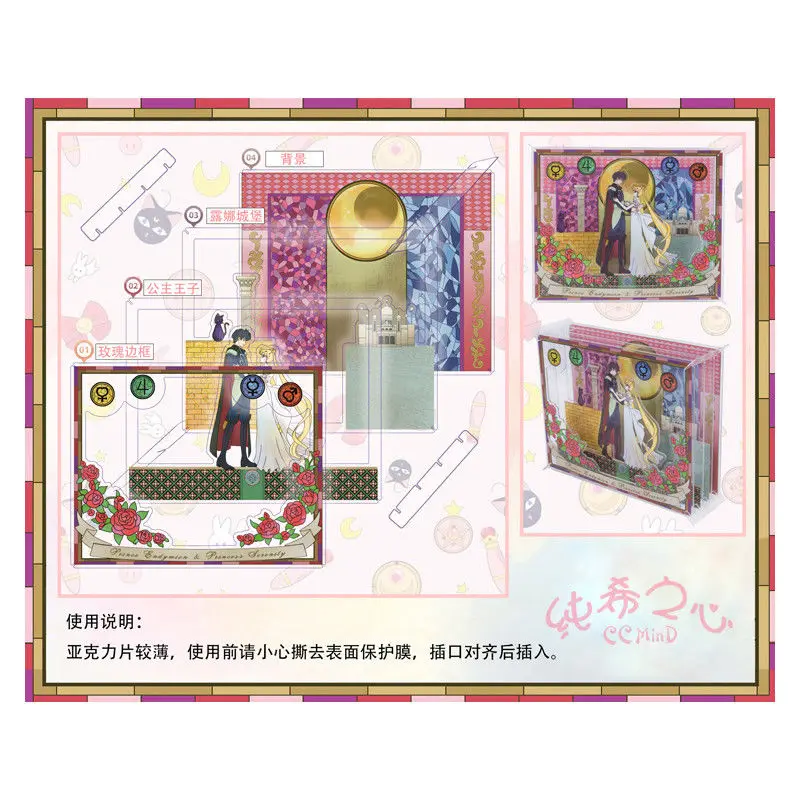 Сейлор Мун принцессы серинити смокинг для принца маска косплей 3D акриловая