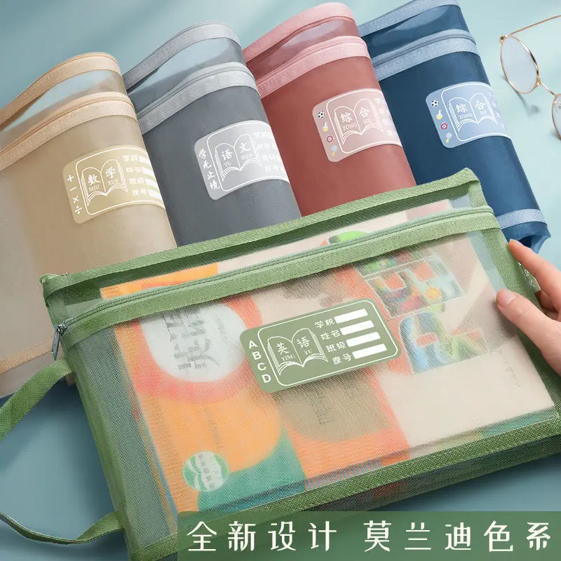 

6pcs Large-capacity Double-layer Zipper Student Supplies Transparent Information Bag Desk Organizer Bag Letter Holder