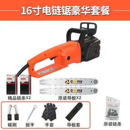 220VChainsaw Бытовая высокомощная деревообрабатывающая Электрическая цепная пила многофункциональная лесозаготовительная ПИЛА ЭЛЕКТРИЧЕСКАЯ маленькая режущая пила - Цвет: 8