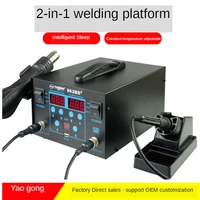 yaogong 864bd 2 in 1 hot air smd digital variable soldering rework station kit for phone computer pcb repair
