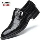 Мужские классические туфли-оксфорды, кожаные туфли с острым носком и узором под камень, удобные повседневные деловые туфли на плоской подошве