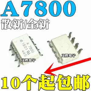 New and original A7800 A7800A HCPL-7800 Photoelectric coupler SOP8 Optical coupling isolation amplifier, patch of light coupling