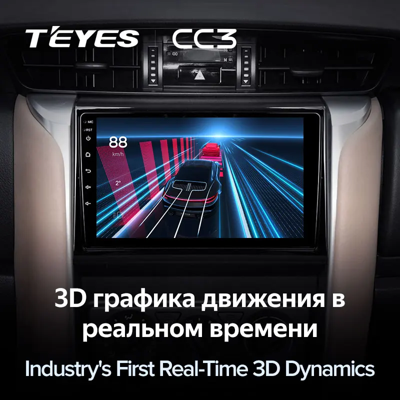 TEYES CC3 For Toyota Fortuner 2 2015 - 2020 Car Radio Multimedia Video Player Navigation stereo GPS Android 10 No 2din din dvd | Автомобили