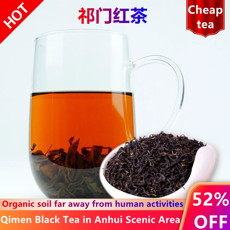 

2022 высококачественный мужской чай AnHui Qi Keemun, мужской чай Qi Hongcha Kung Fu, чай на вкус лучше, чем чай Dianhong
