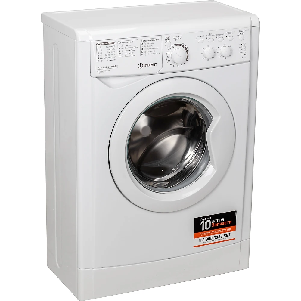 Стиральная машина INDESIT EWUC 4105 фронтальная 4кг 1000об/мин | Бытовая техника