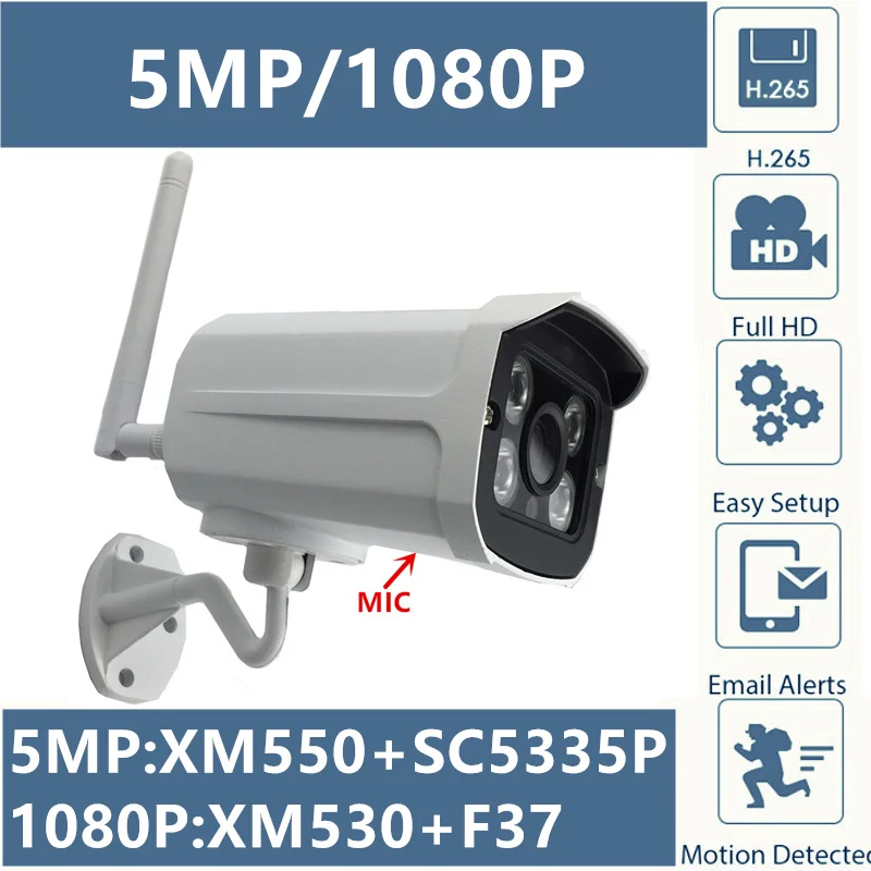 Беспроводной WI FI 5MP 3MP 2MP XM530AI + Q03 IP Металлическая Цилиндрическая камера