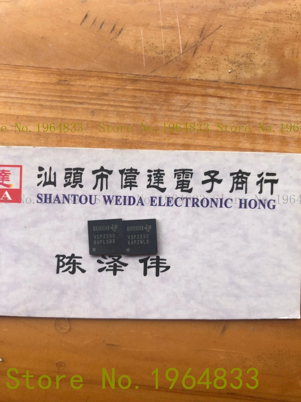 

VSP2590 BGA