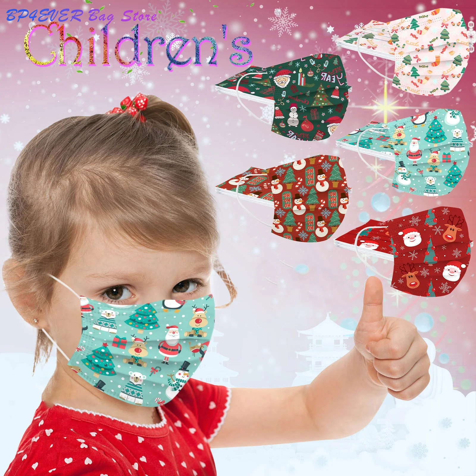 

10 шт., одноразовая маска для лица с рисунком