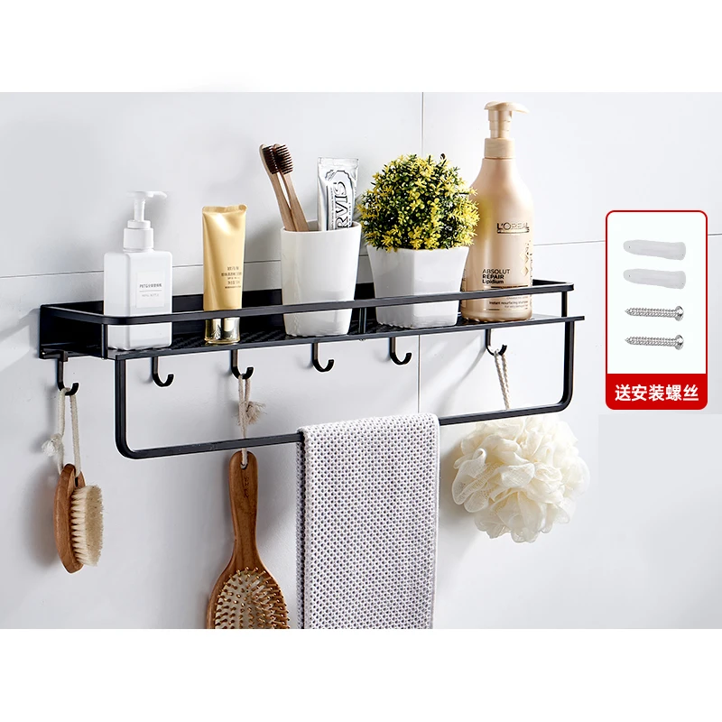 60cm-Towel rack Черная полка для ванной комнаты, алюминиевый держатель для шампуня для ванной комнаты, корзина для душа, угловые полки, кухонная стойка для хранения, аксессуары - Цвет: 60cm-Towel rack