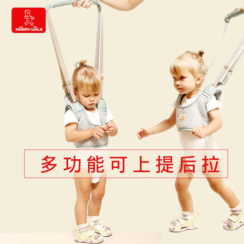 Happywalk baby toddler belt four seasons universal anti-fall and lean baby toddler belt wholesale direct sales manufacturers