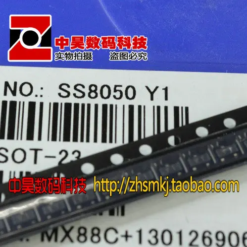 Y1 SS8050 dual S высокотоковый чип NPN SOT 23|Реле| |