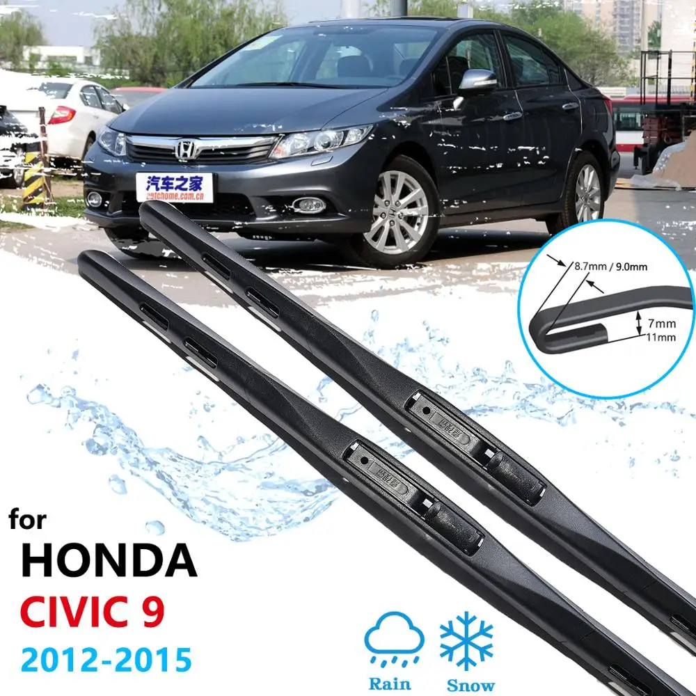 Щетки стеклоочистителя для лобового стекла Honda Civic 2012 2013 2014 2015 MK9 | Автомобили и
