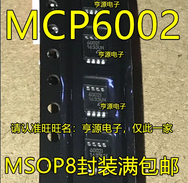 

MCP6002 MCP6002-I/MS MCP6002T-I/MS 6002I MSOP