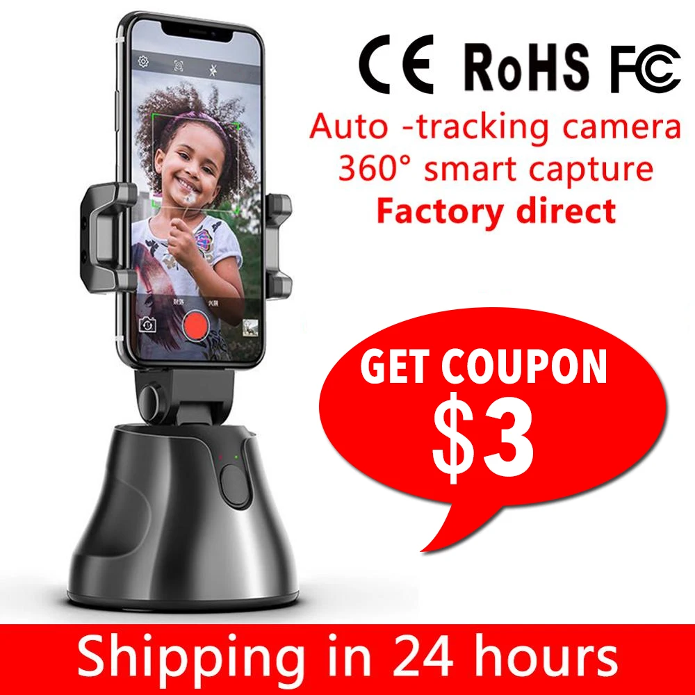 Держатель для смартфона смарт съемки держатель селфи с вращением на 360 градусов