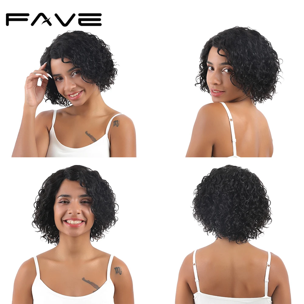 Парик FAVE Bob 150% короткий вьющийся парик бразильские человеческие волосы парики