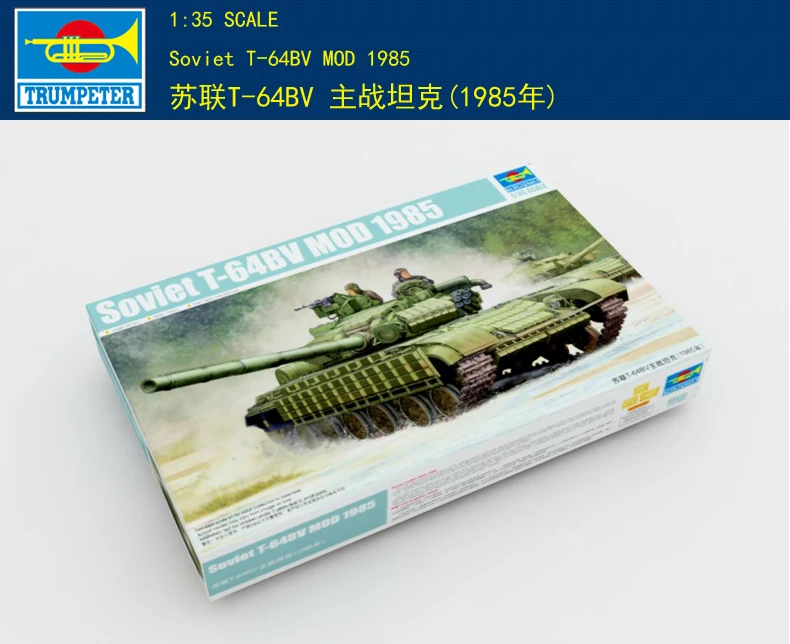 

Trumpeter 1/35 05522 T-64BV Mod.1985