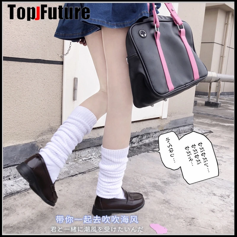 Женские сутулки свободные сапоги чулки униформа для девочек средней школы в