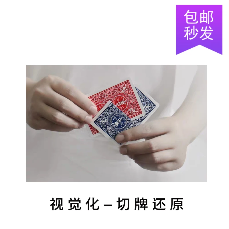 Cut & Restored Card magic sclitaire пересекающий ментализм иллюзии крупным планом магическое