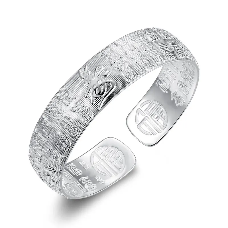 

Chinoiserie Bracelet Pure Silver 999 Silver Bracelet Fushou Wide Face Silver Bracelet Women Gifts Gifts