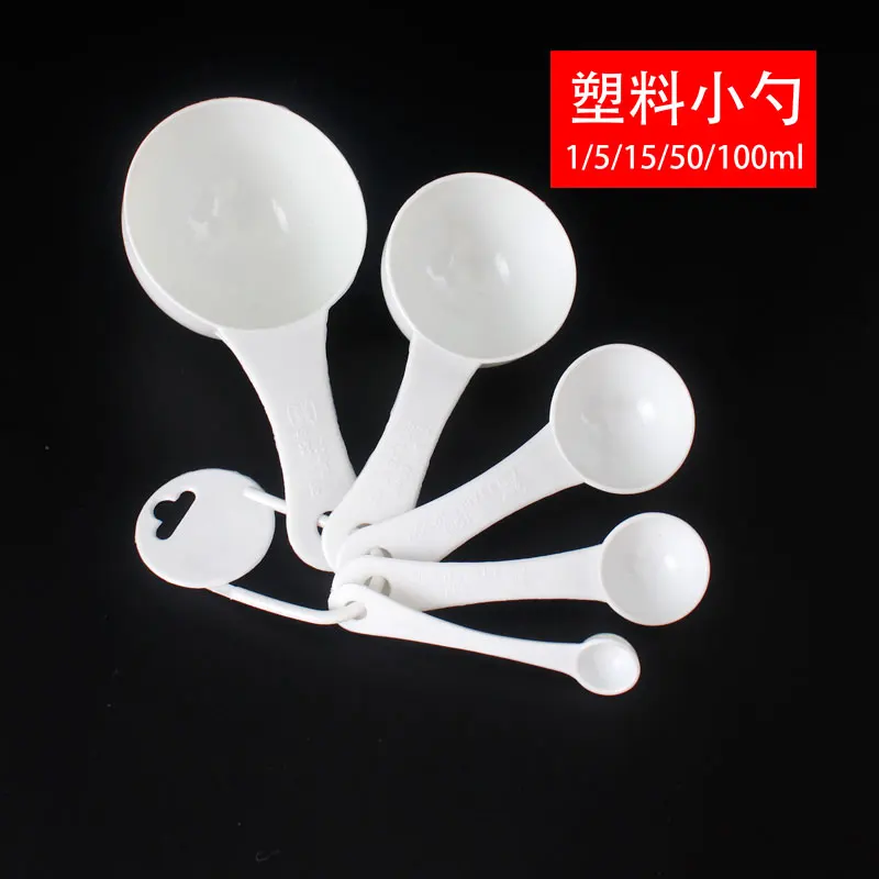 Кухонные принадлежности для столовой выпечки 1/5/15/50/100 мл пластиковые приправы