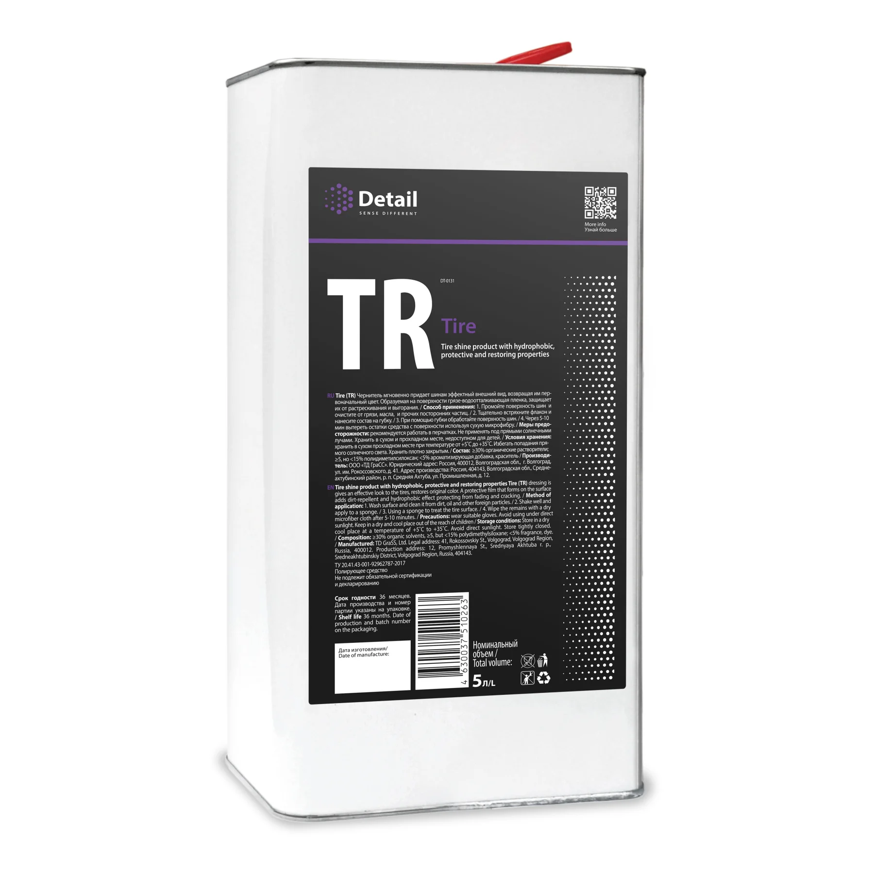 Detail Чернитель резины TR &quotTire&quot 5 л|Блеск для автошин| |