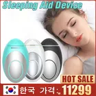 Умный микротоковый инструмент для улучшения сна с USB зарядкой