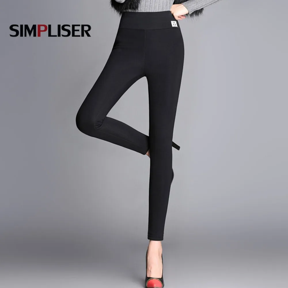 Женские брюки-карандаш большого размера женские леггинсы высокие эластичные