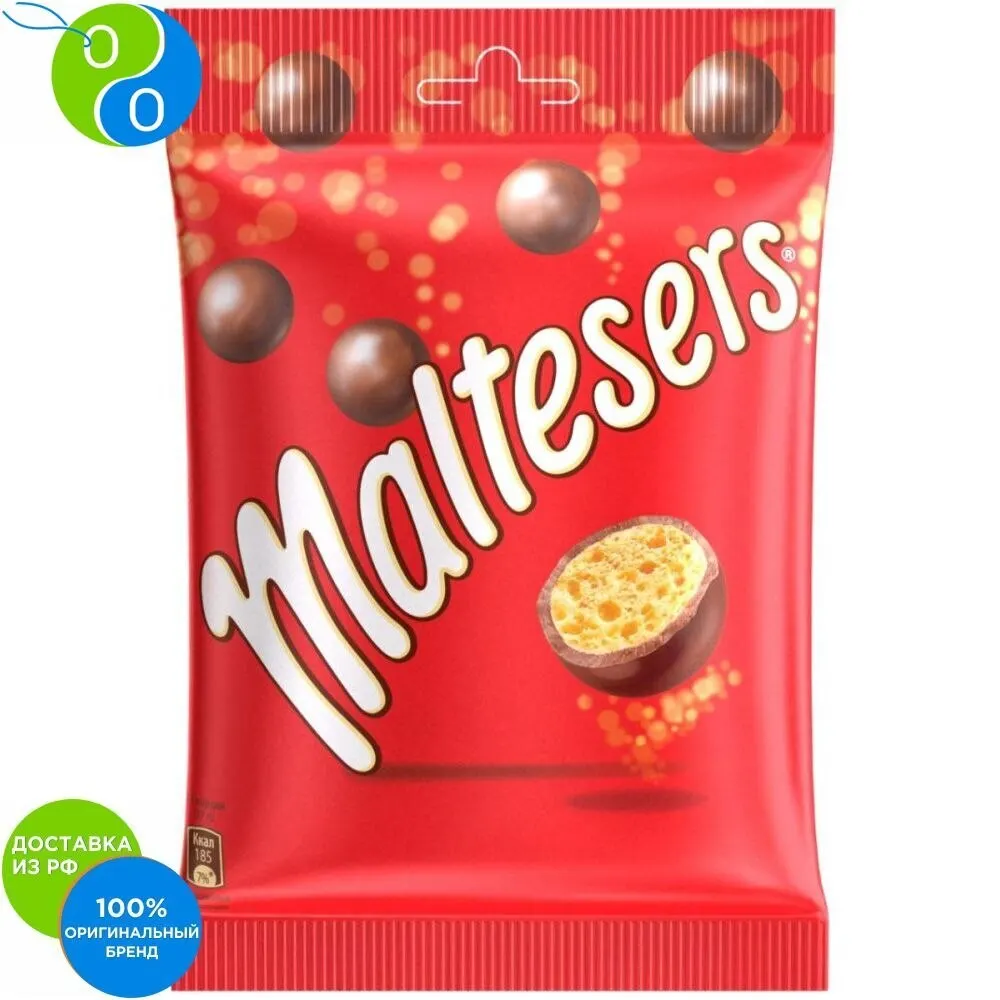 Мальтизерс конфеты Шоколадные Шарики 85 гр|Драже| |