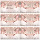 Фон для фотосъемки с розовыми воздушными шарами и блестками для дня рождения